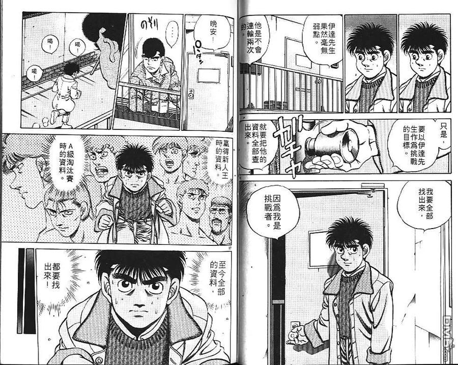 第51页