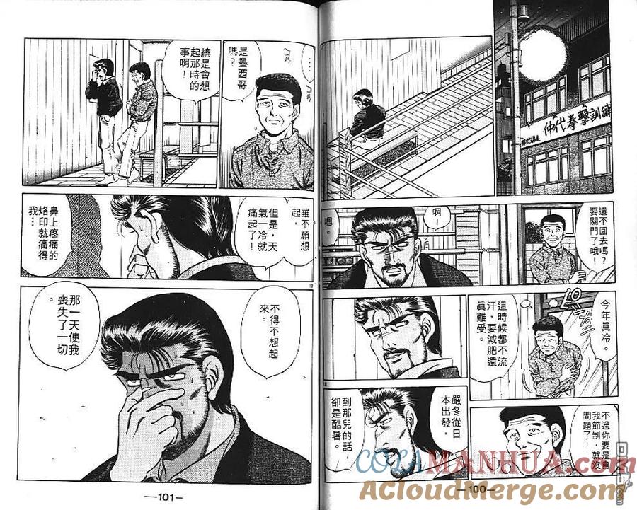 第52页