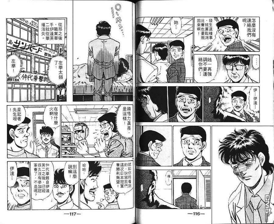 第59页