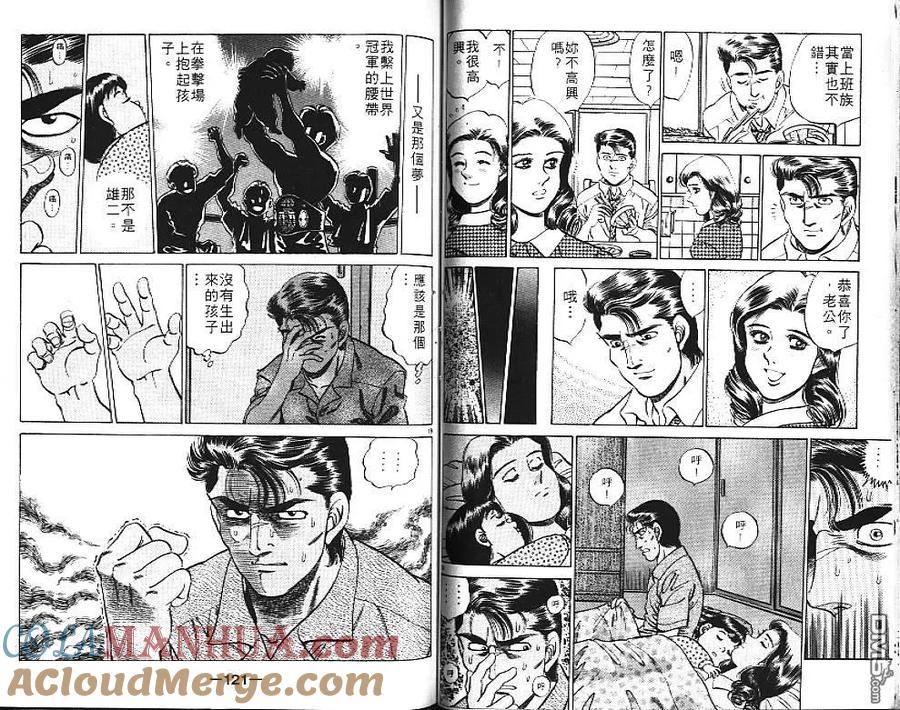 第61页