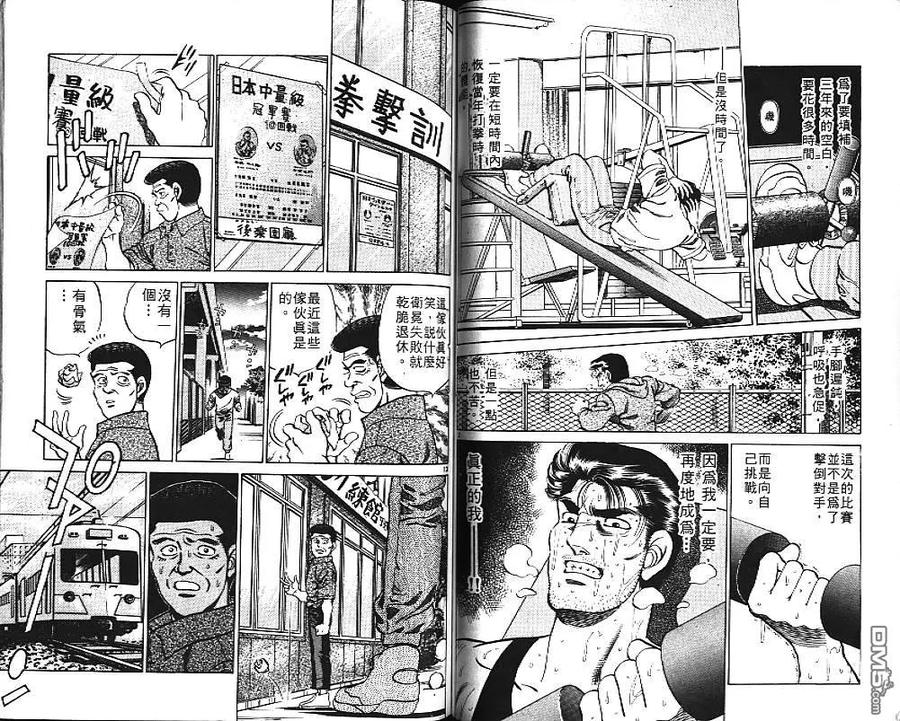 第68页