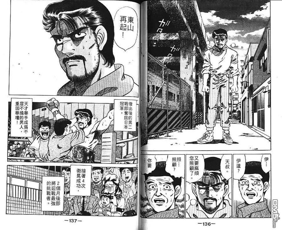 第69页