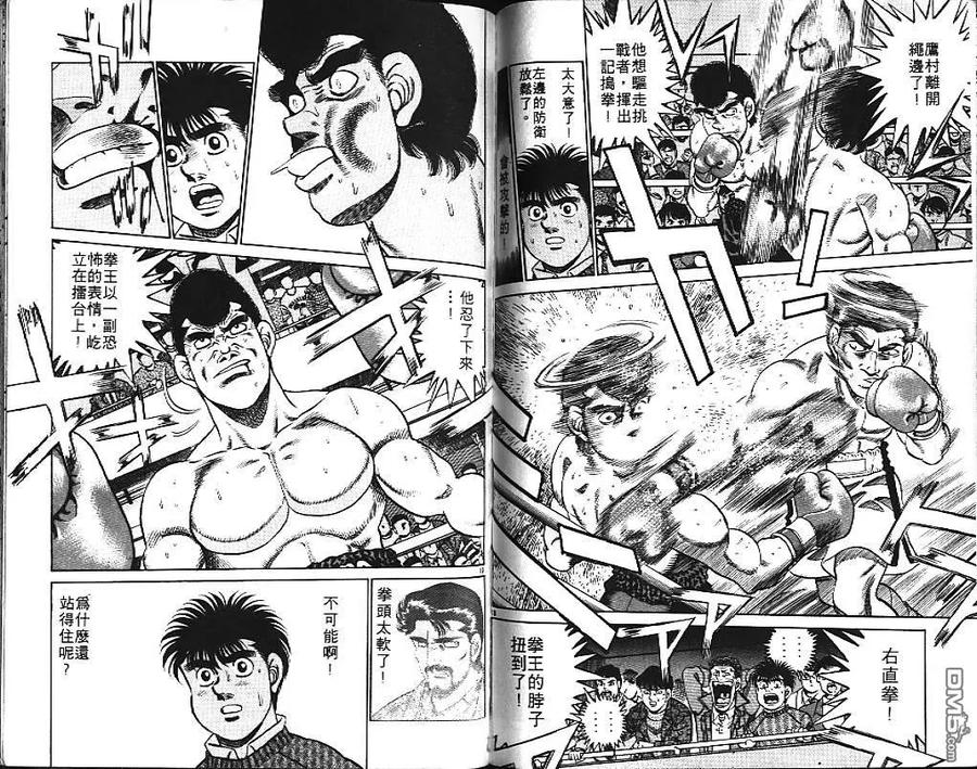 第81页