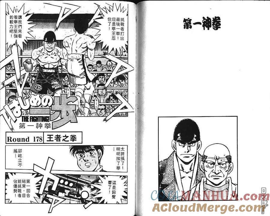 第82页