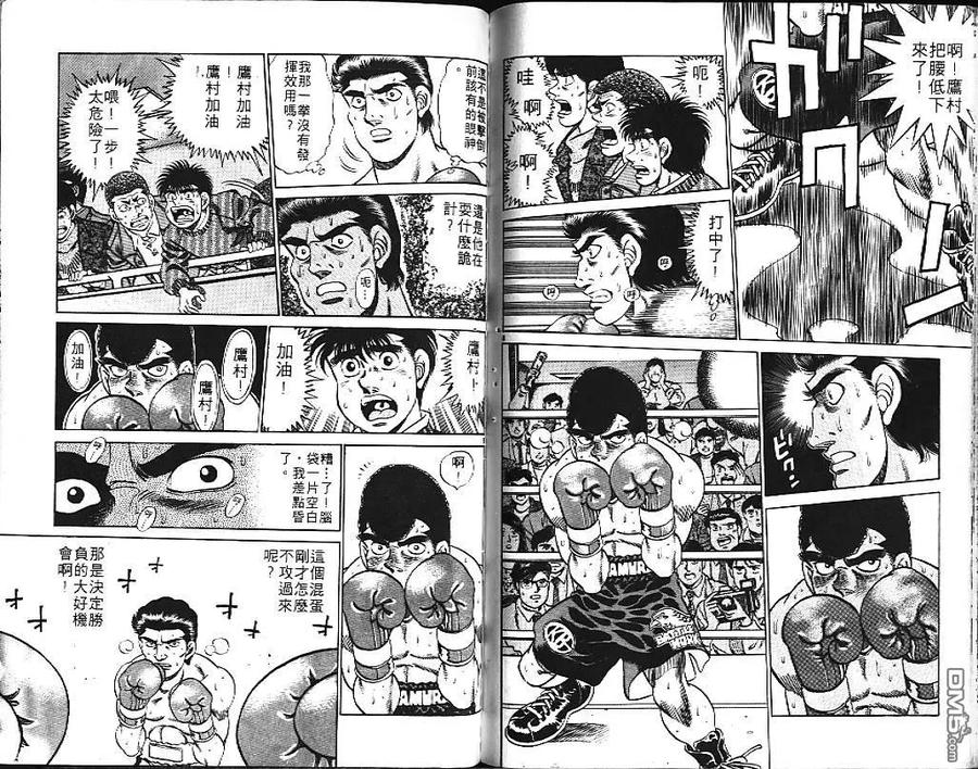 第86页