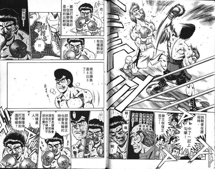 第90页