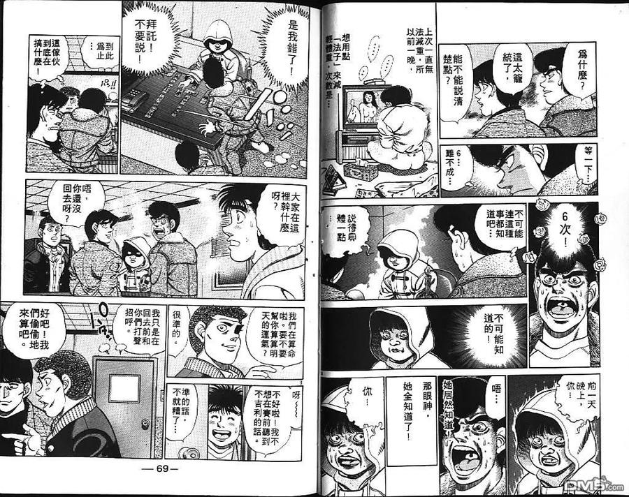 第36页