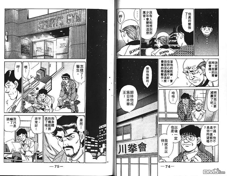 第39页