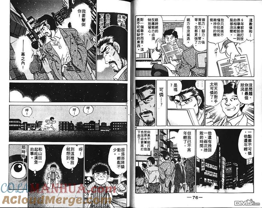 第40页