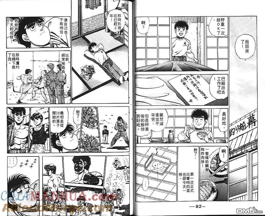 第43页