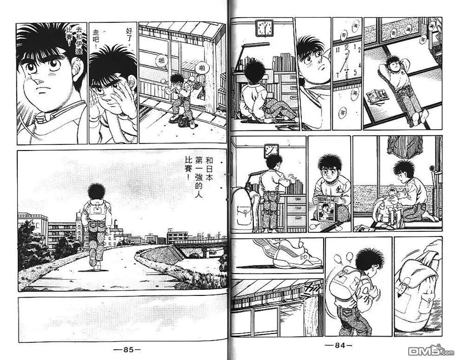 第44页