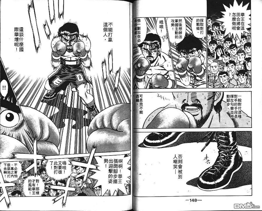 第75页