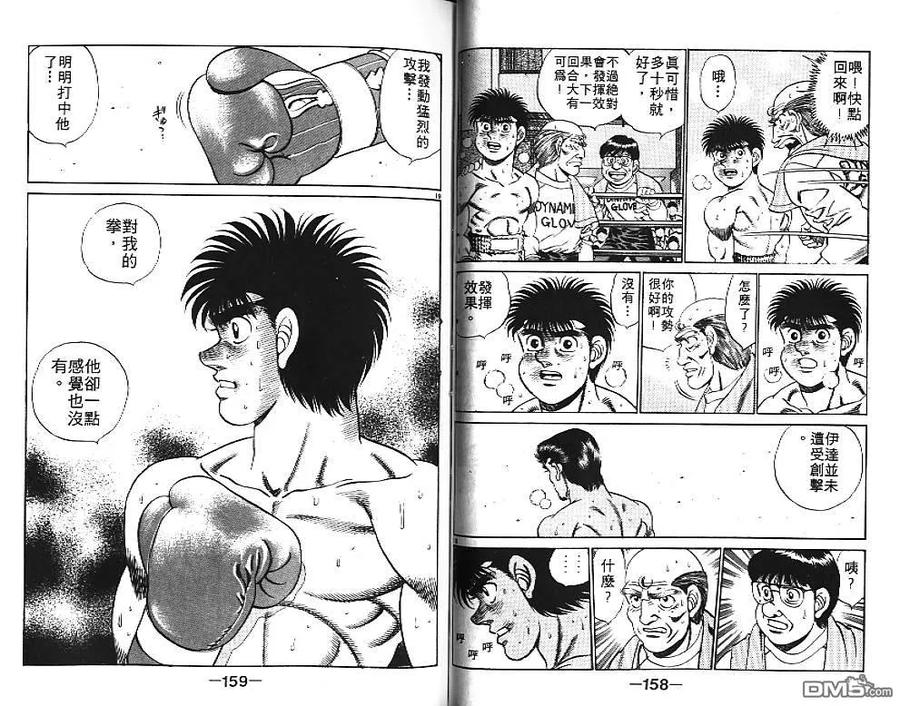 第80页