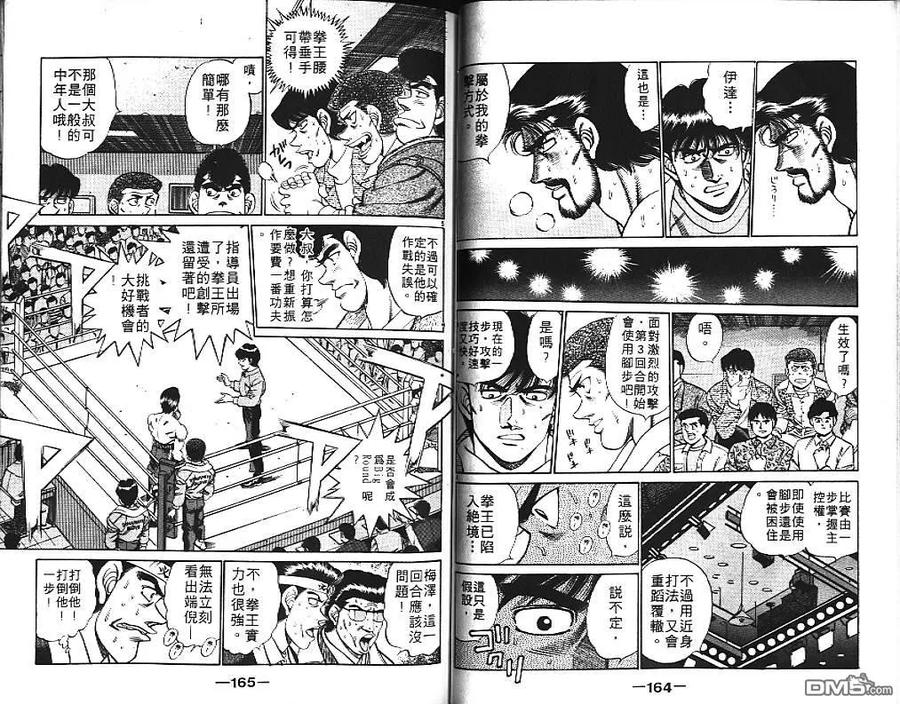 第83页