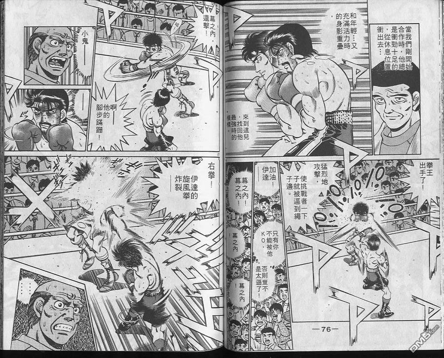 第38页