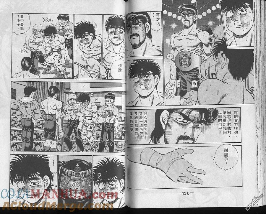 第67页