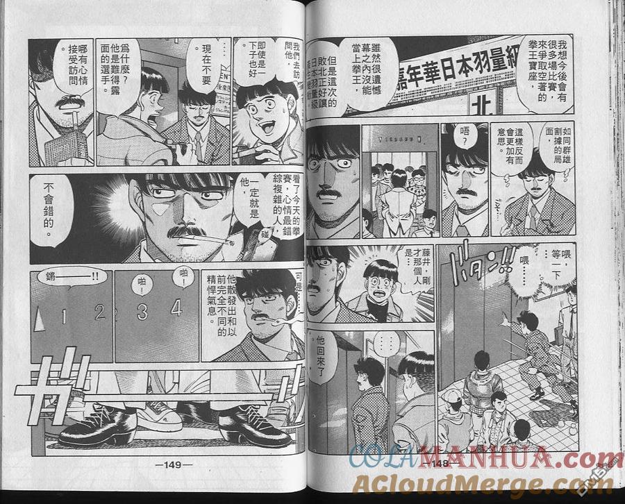 第73页