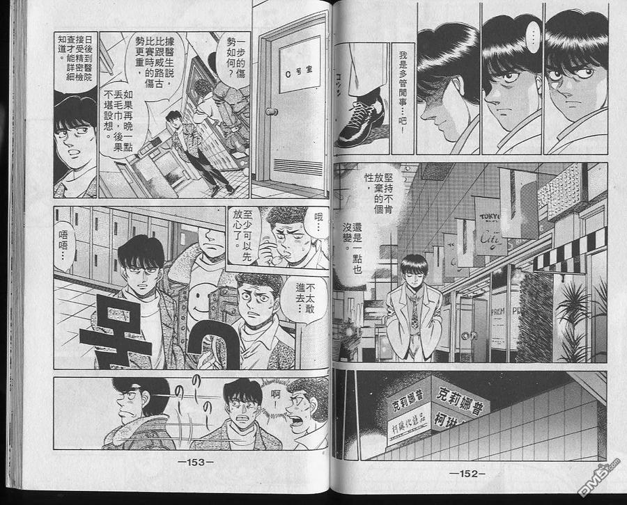 第75页