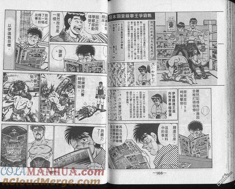第82页