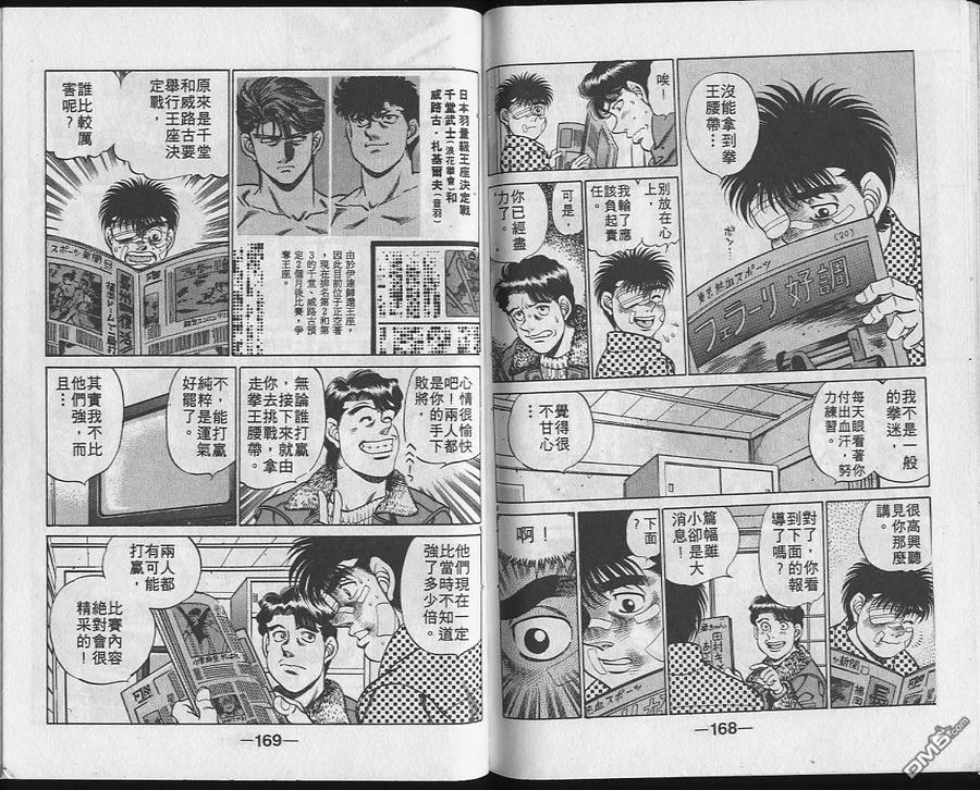 第83页