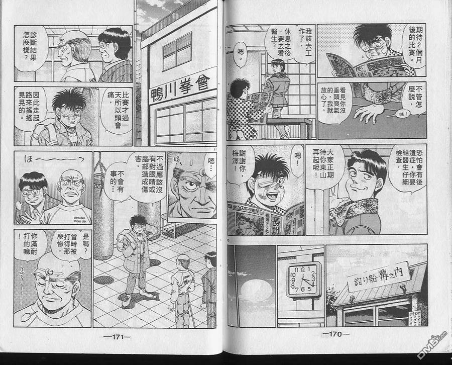 第84页