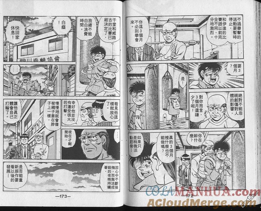 第85页
