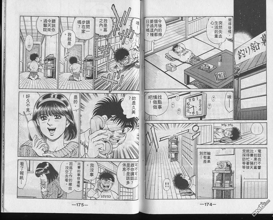 第86页