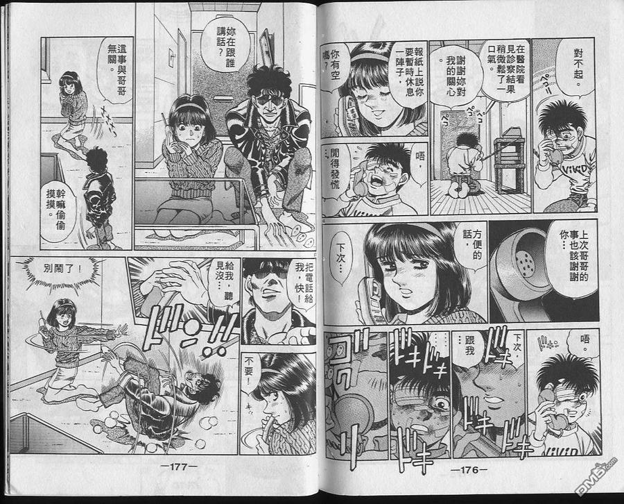 第87页