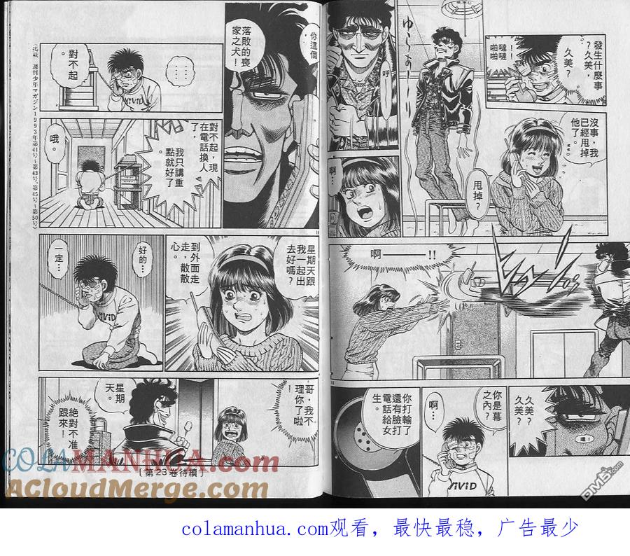 第88页
