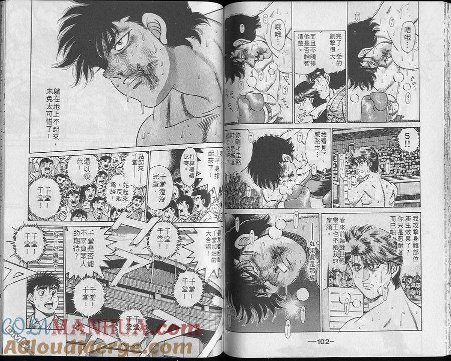 第52页