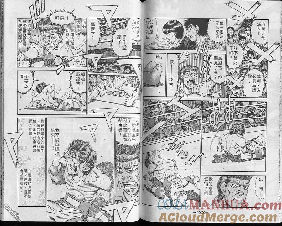 第61页
