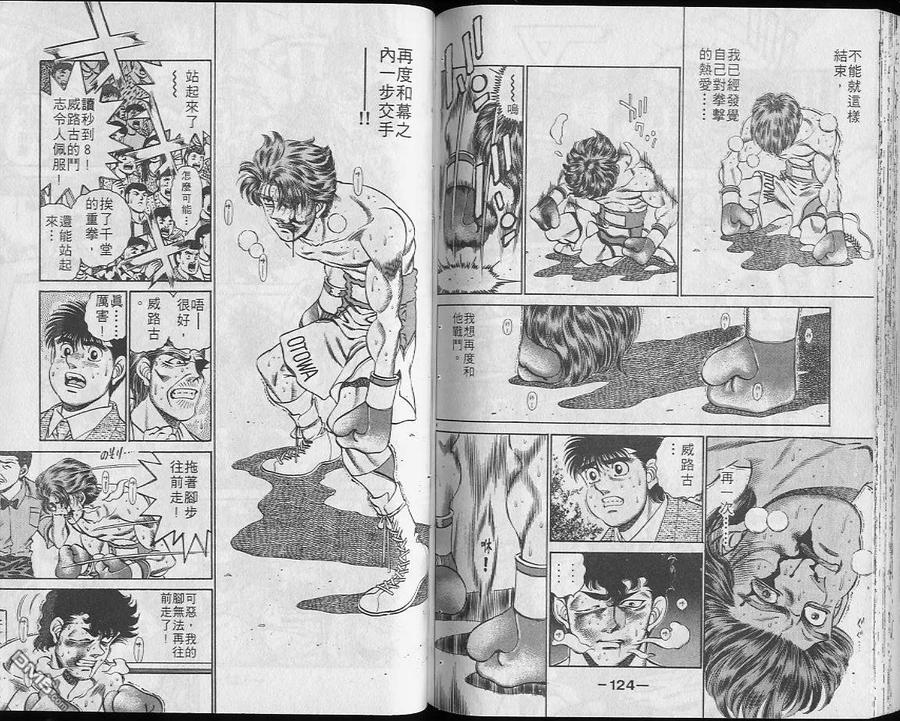 第62页