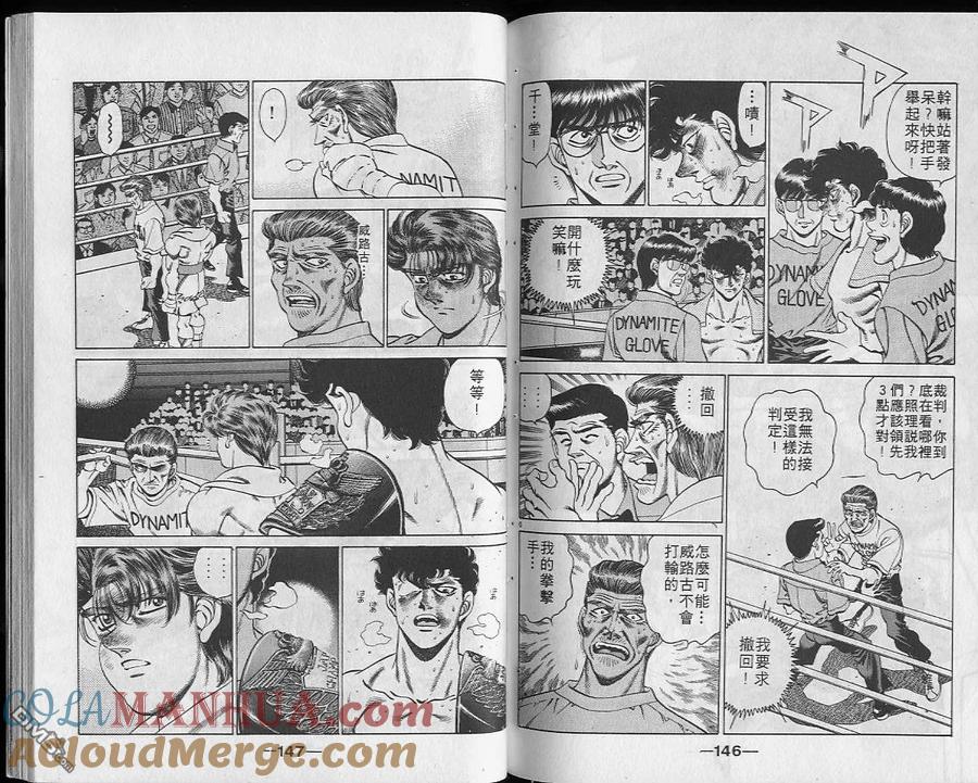 第73页