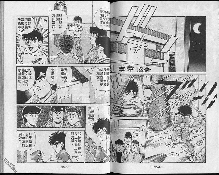 第77页