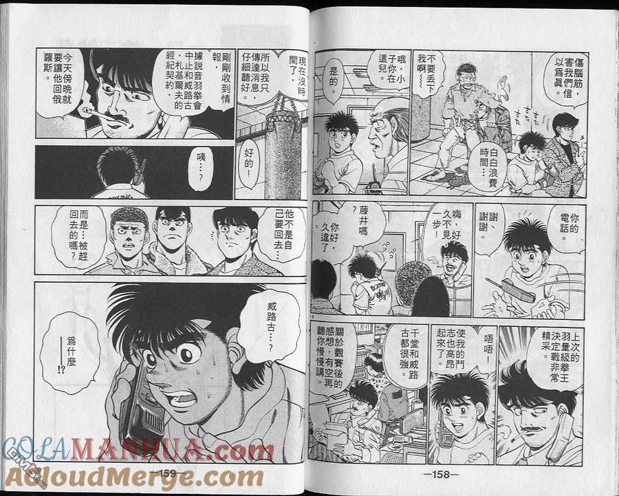 第79页