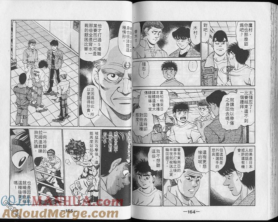 第82页