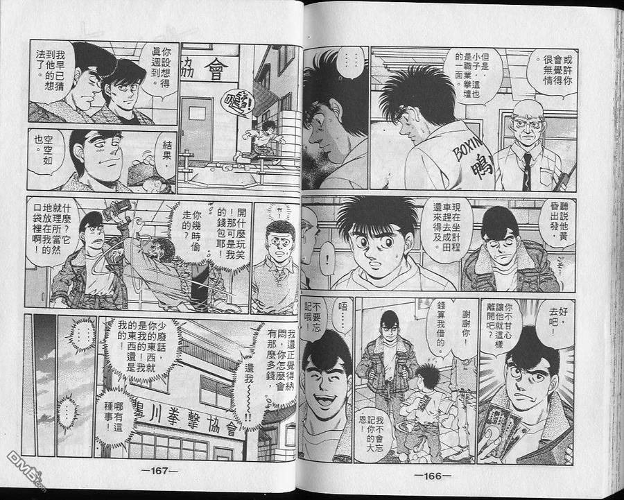 第83页