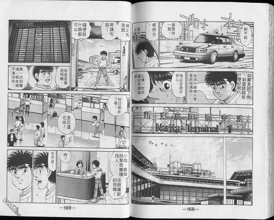 第84页
