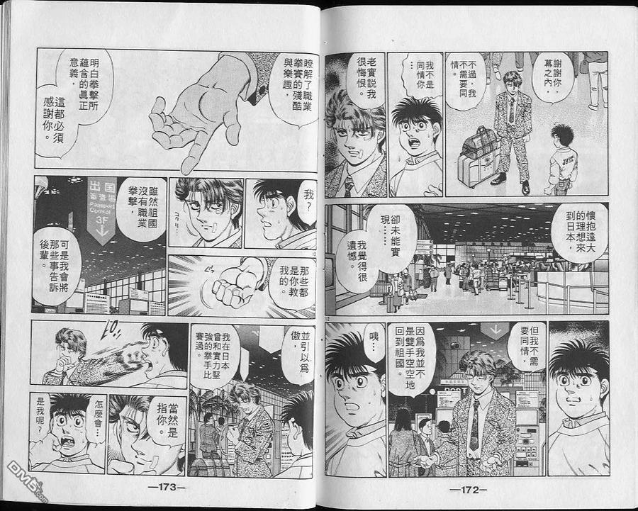 第86页