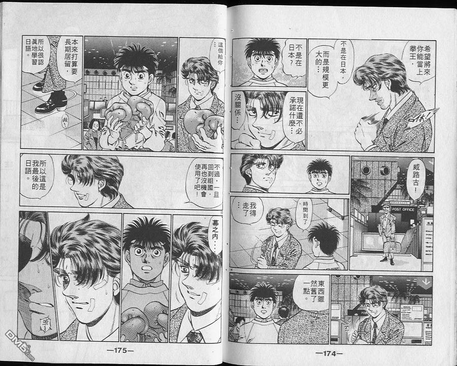 第87页