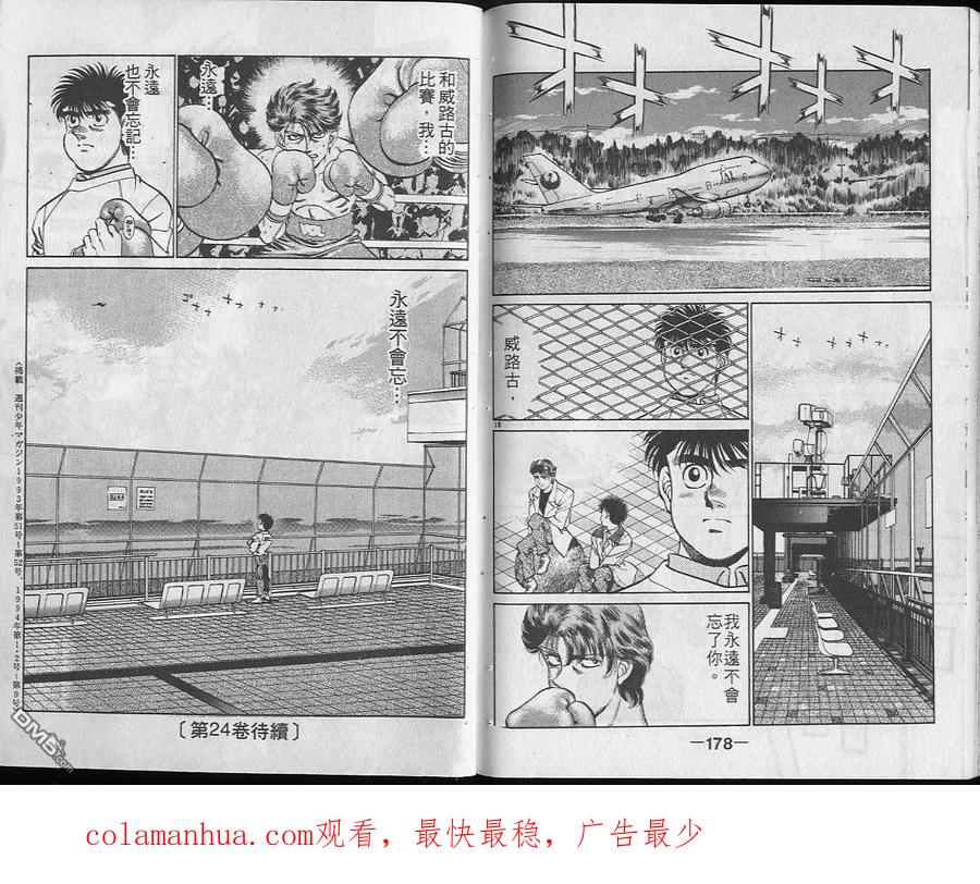 第89页