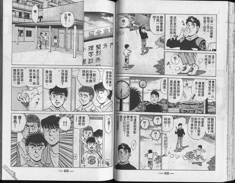第35页