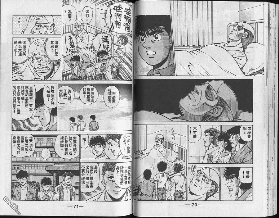第36页