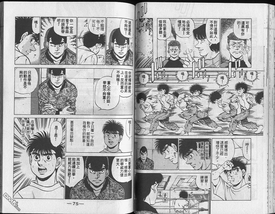 第38页