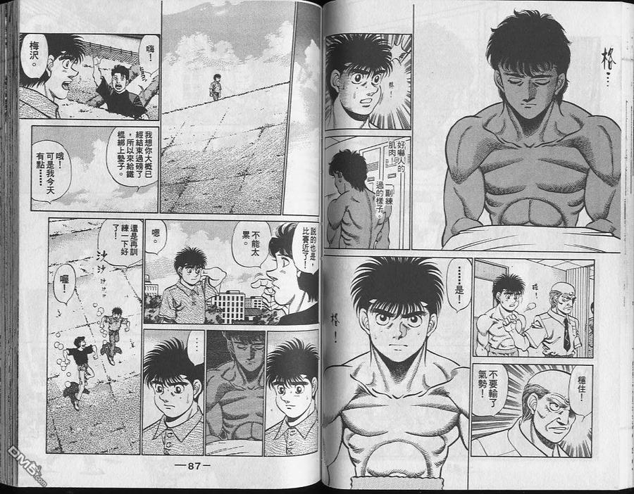 第44页