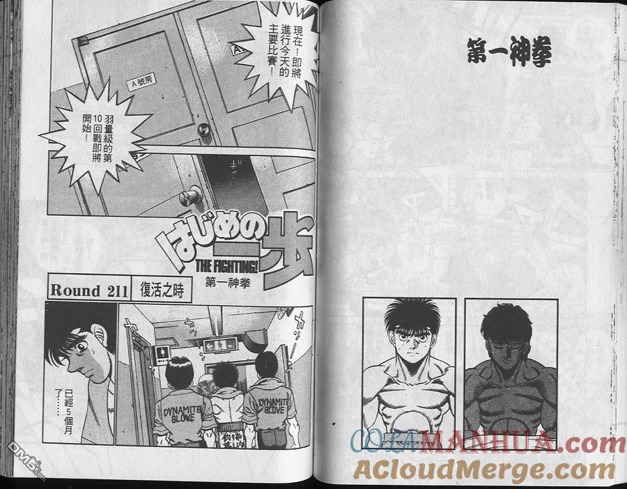 第52页