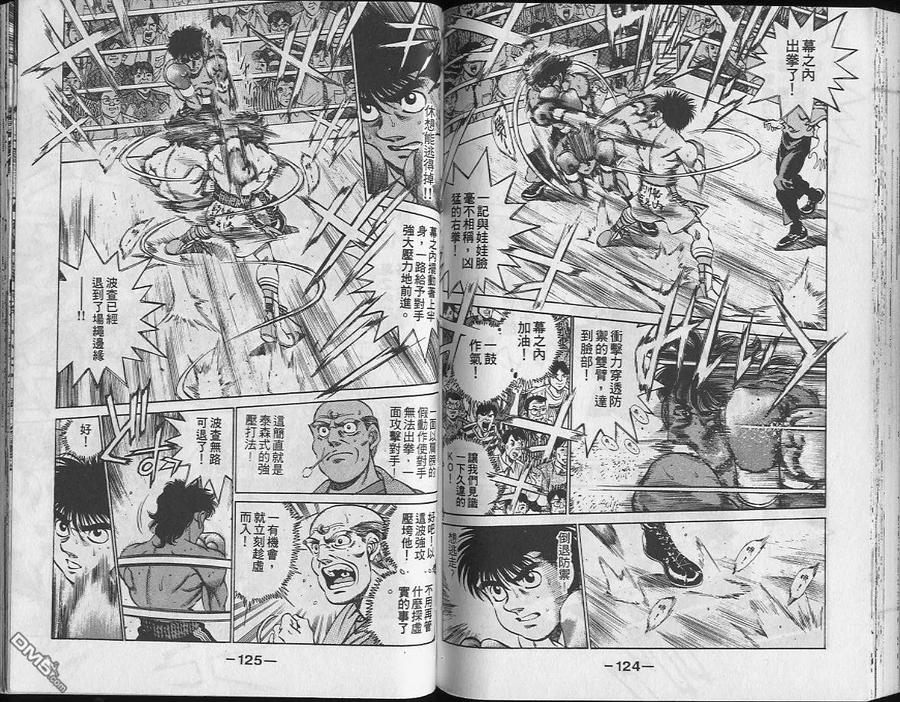 第62页