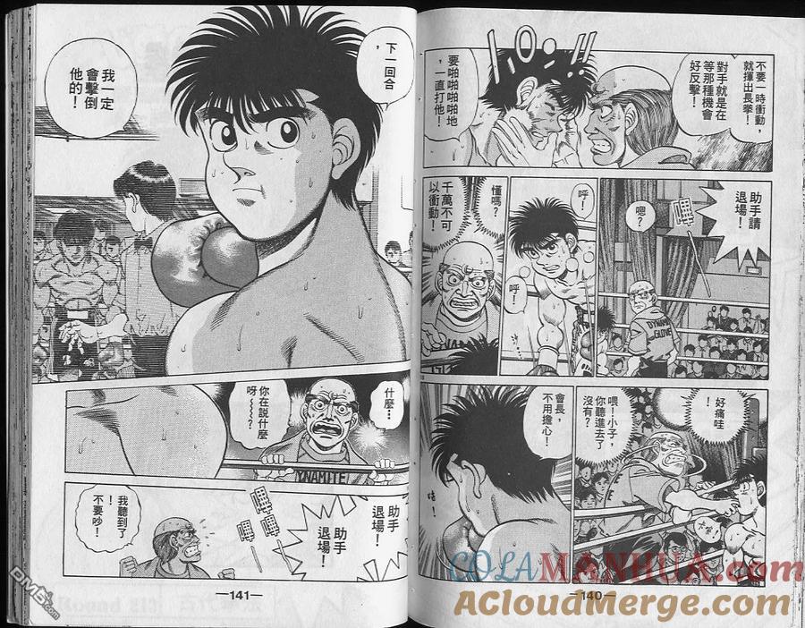 第70页