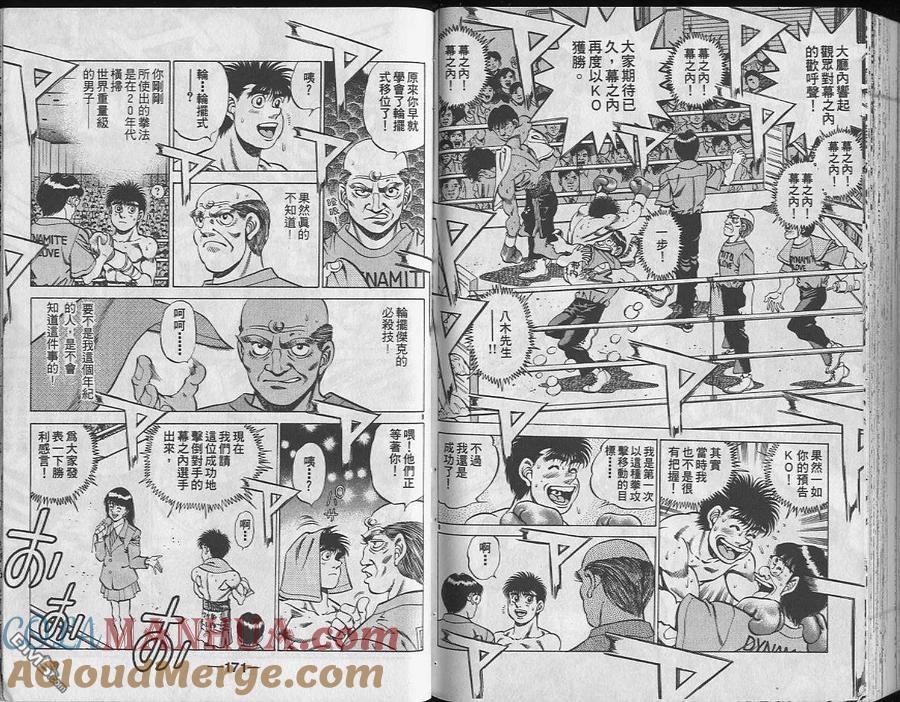 第85页