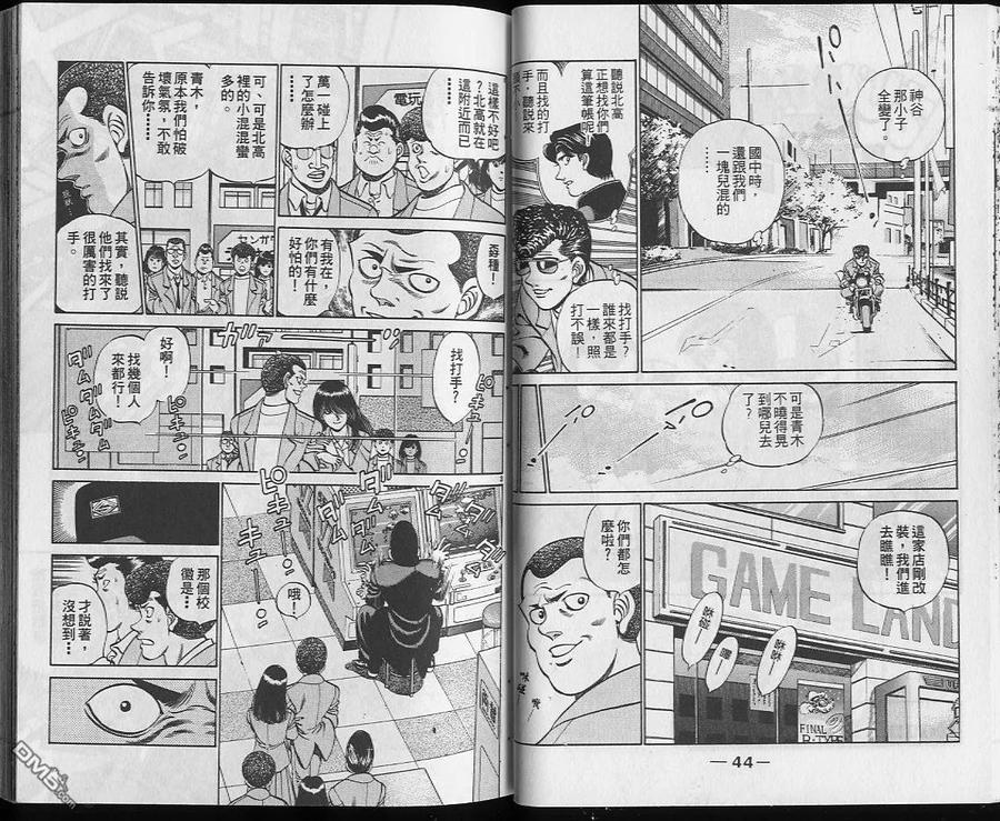 第23页